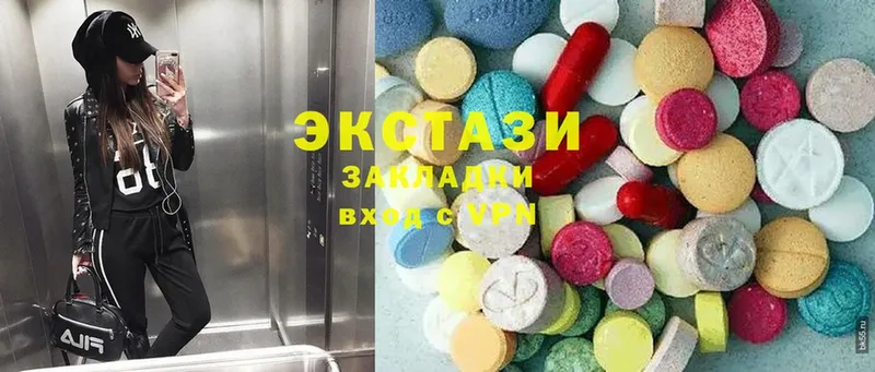 Экстази 300 mg  Белая Холуница 