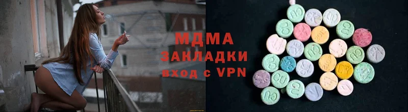 дарнет шоп  Белая Холуница  MDMA кристаллы 